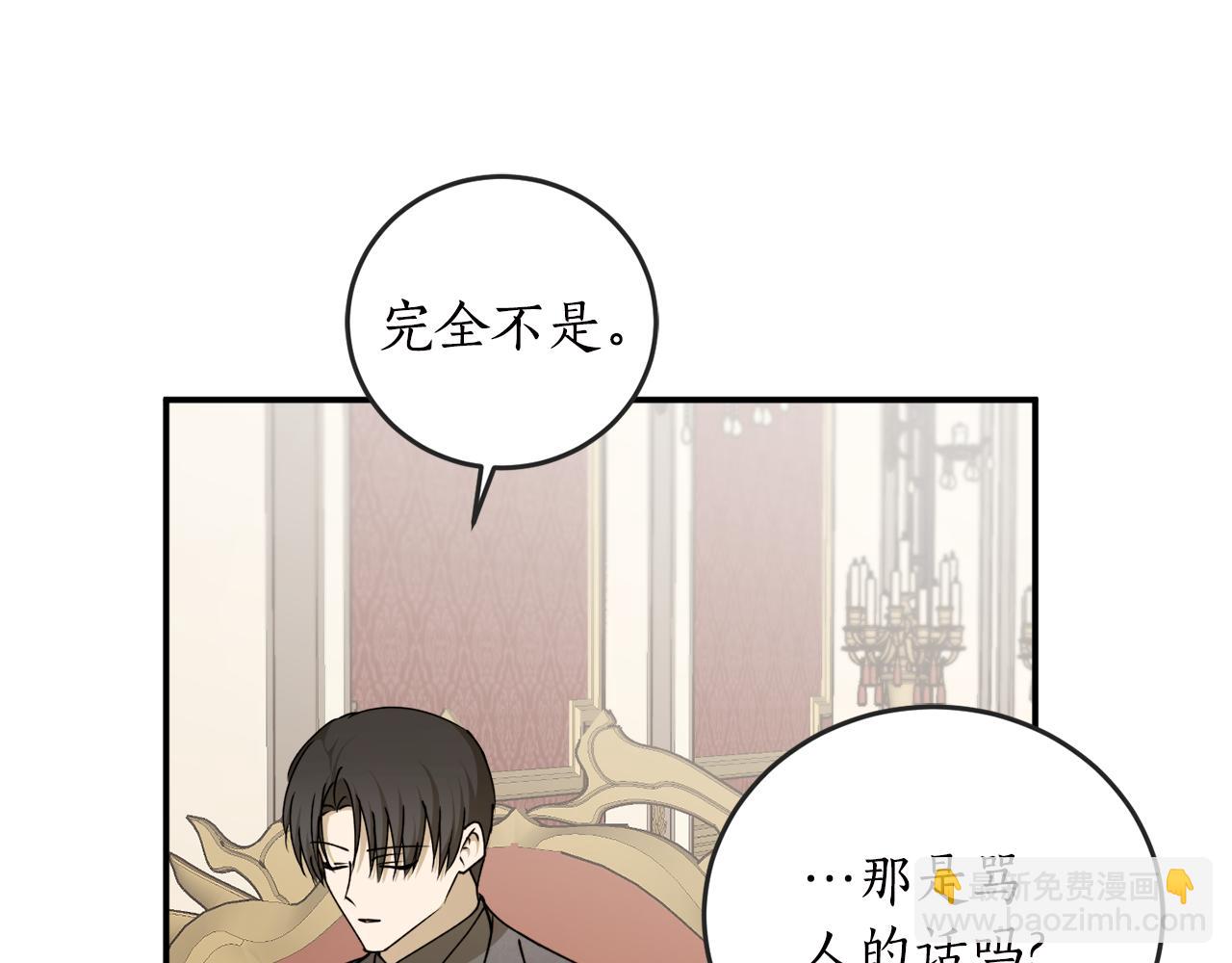 第63话 适婚年龄70