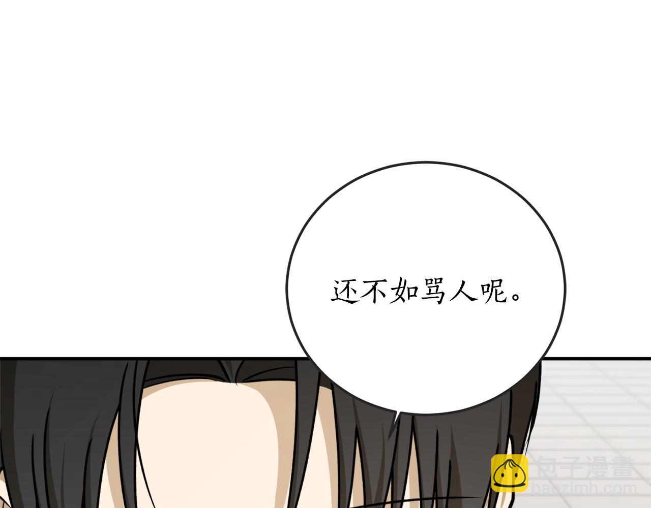 第63话 适婚年龄73