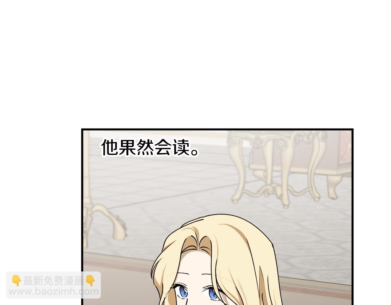 第63话 适婚年龄76