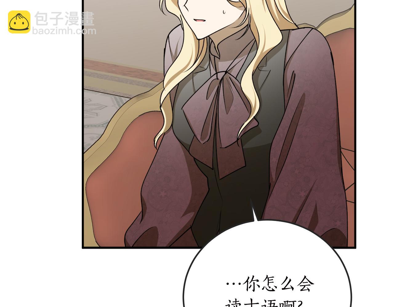 第63话 适婚年龄77
