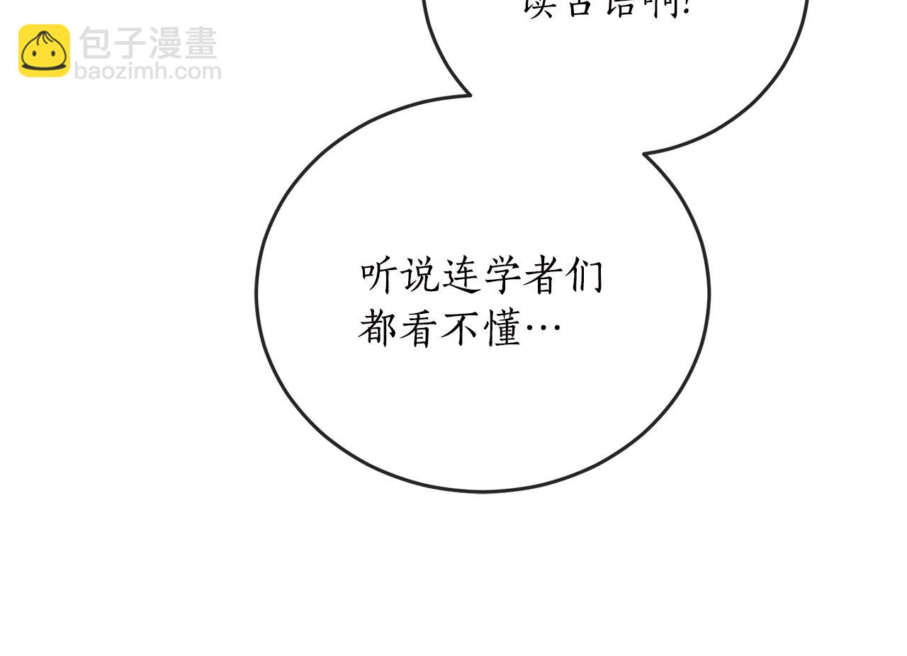 第63话 适婚年龄78