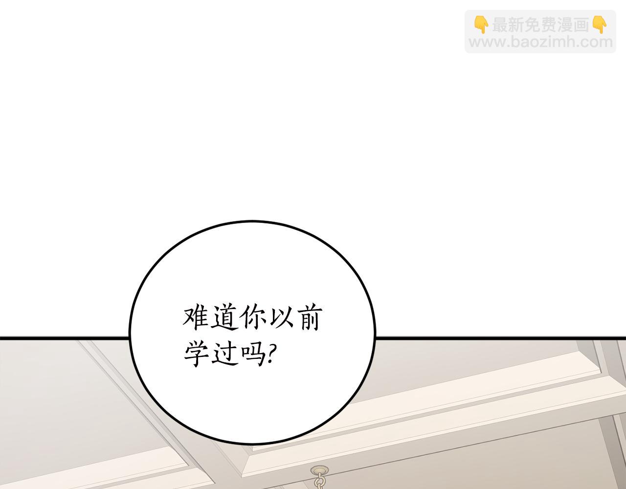 第63话 适婚年龄79