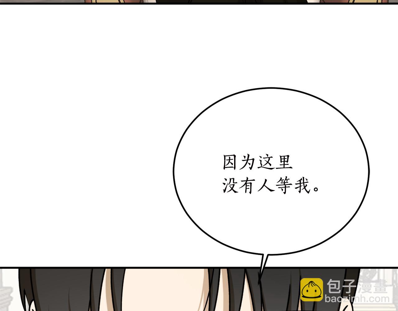 第63话 适婚年龄8