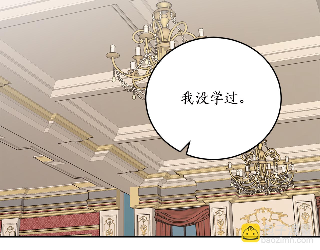 第63话 适婚年龄80