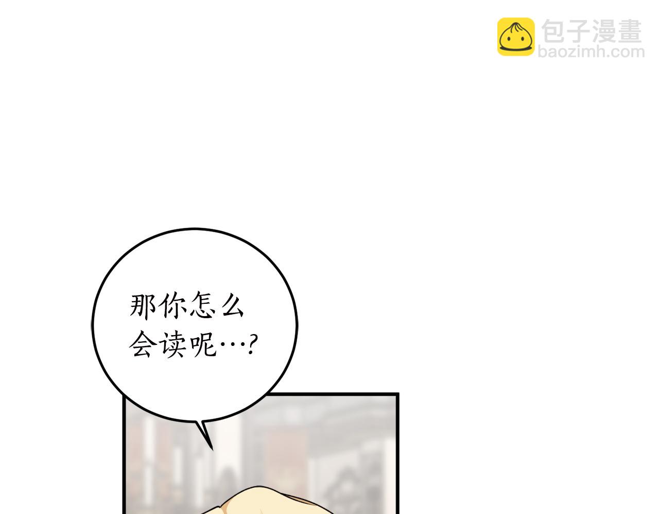 第63话 适婚年龄81