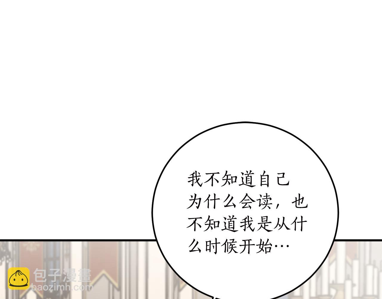 第63话 适婚年龄86