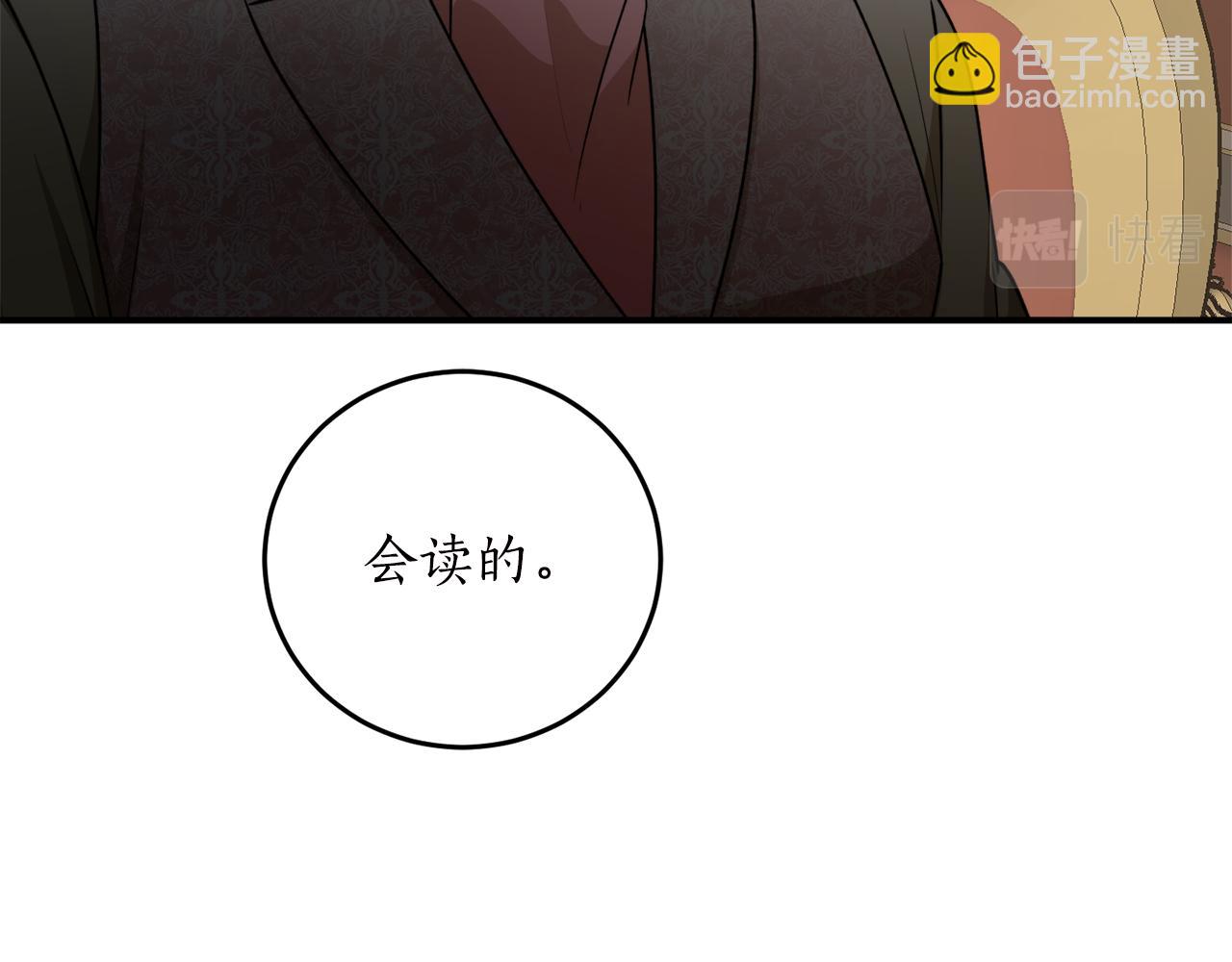 第63话 适婚年龄88