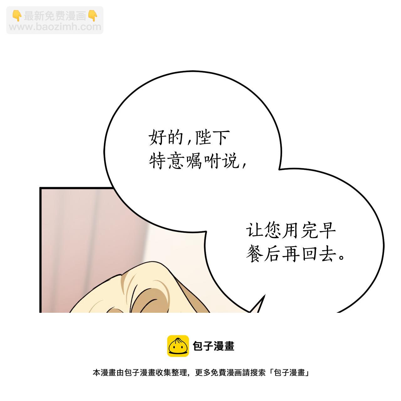 第64话 沉睡的人106
