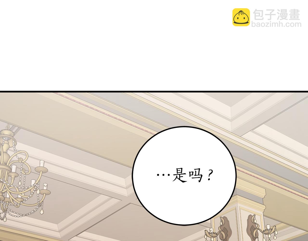 第64话 沉睡的人109