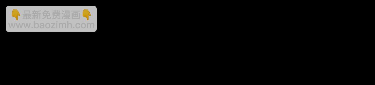 第64话 沉睡的人11