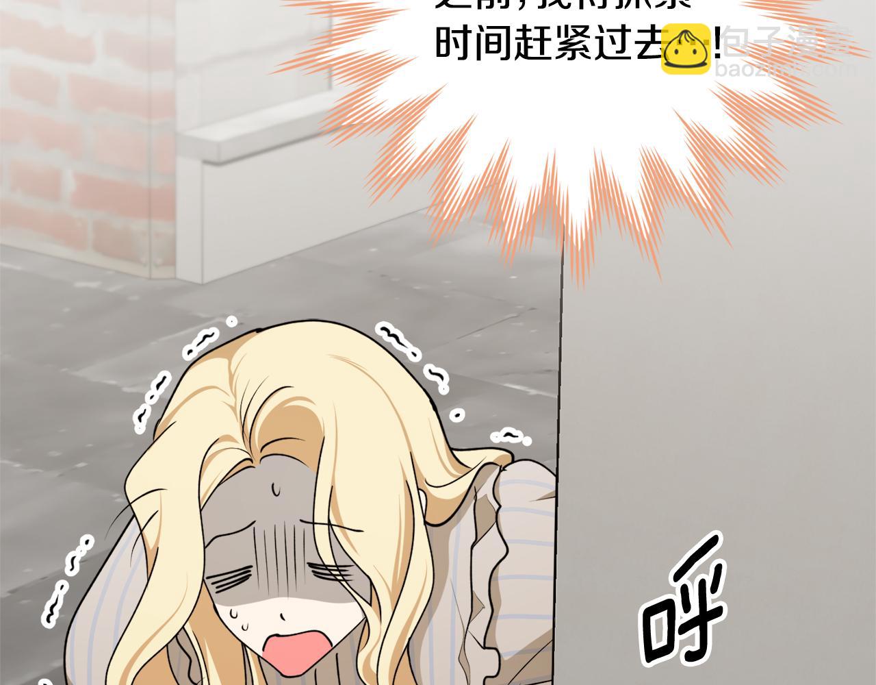 第64话 沉睡的人123