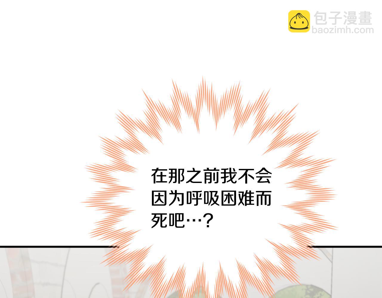 第64话 沉睡的人125