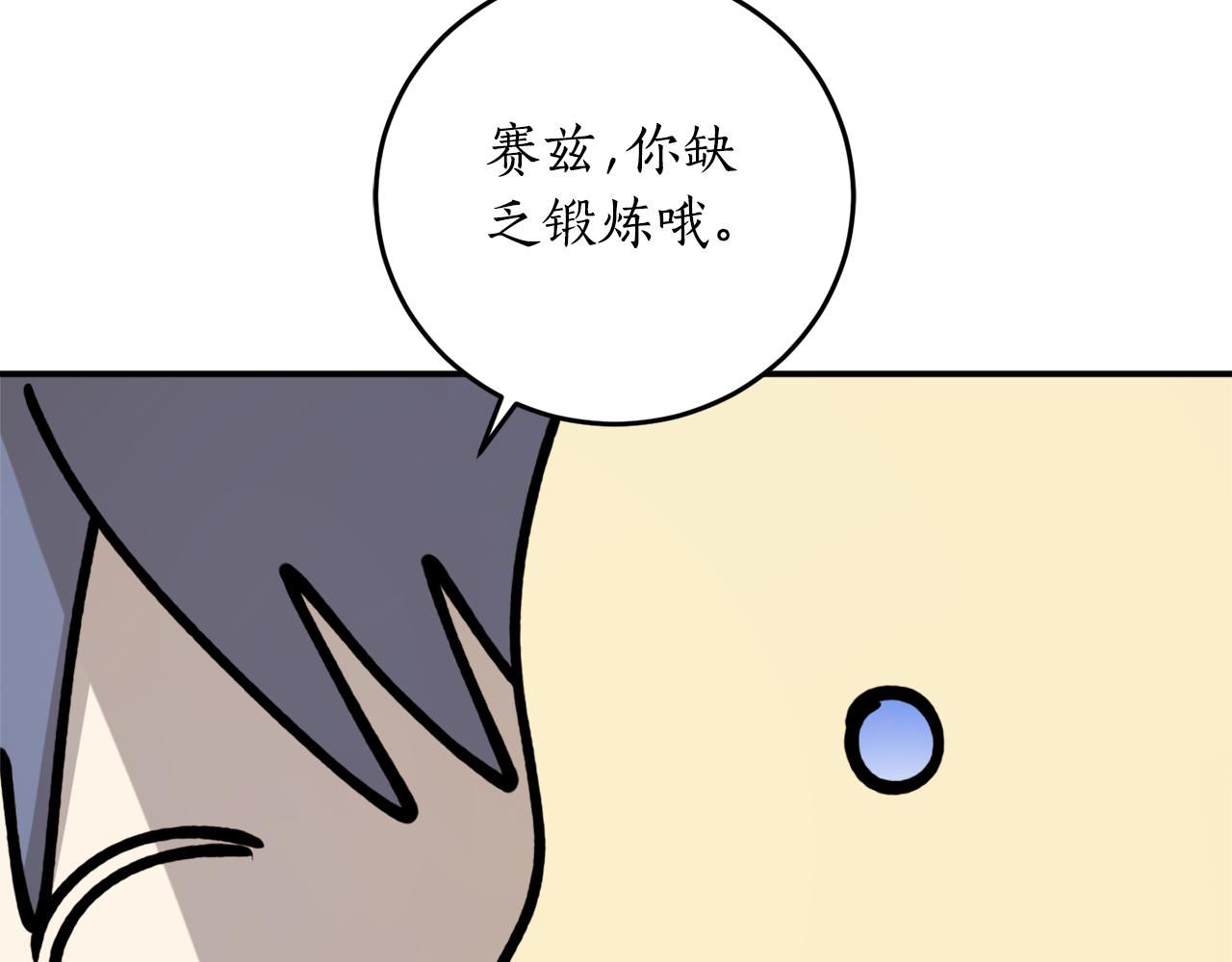 第64话 沉睡的人128