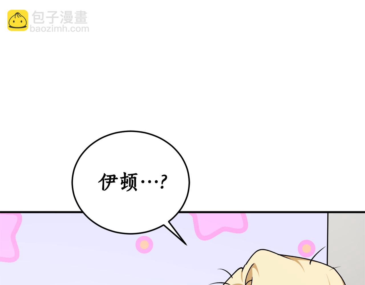 第64话 沉睡的人133