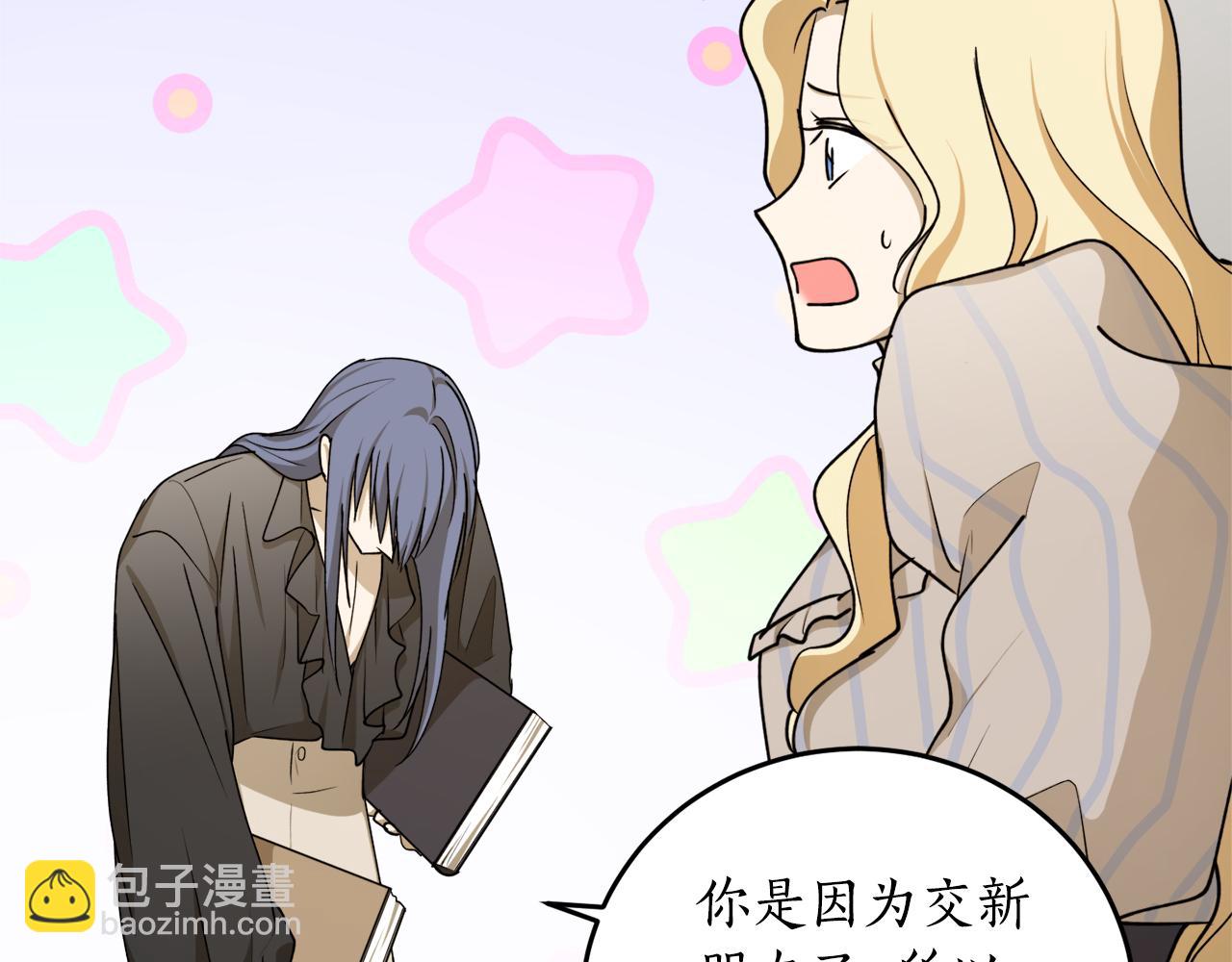 第64话 沉睡的人134