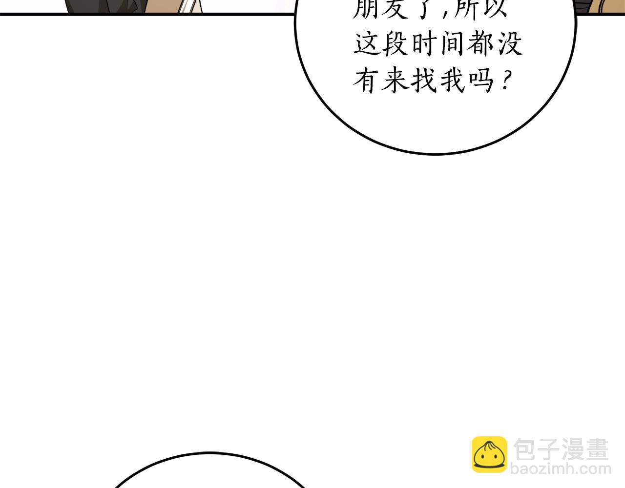 第64话 沉睡的人135