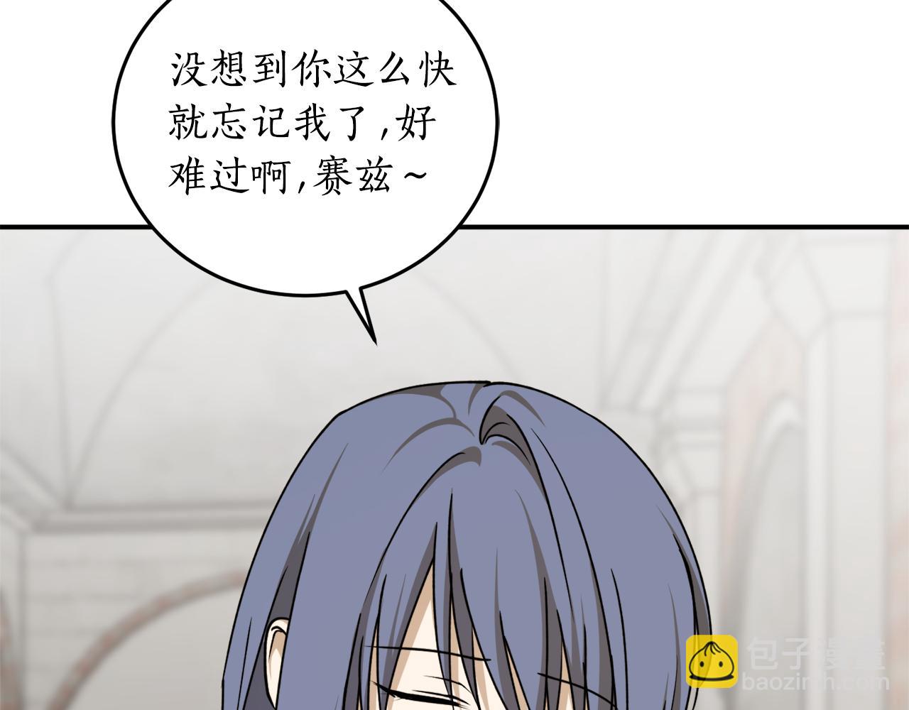 第64话 沉睡的人136