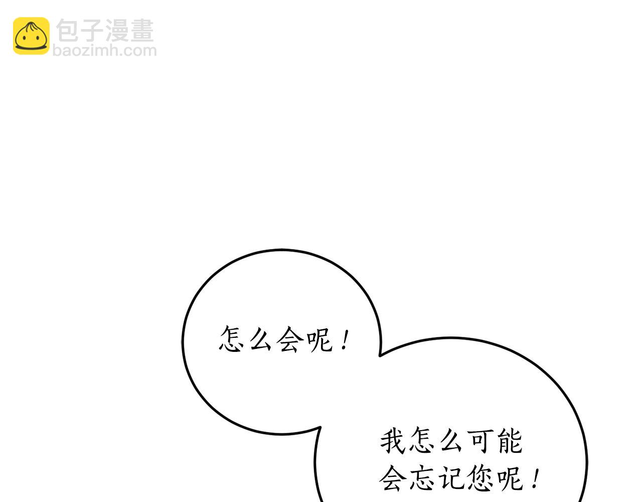 第64话 沉睡的人138