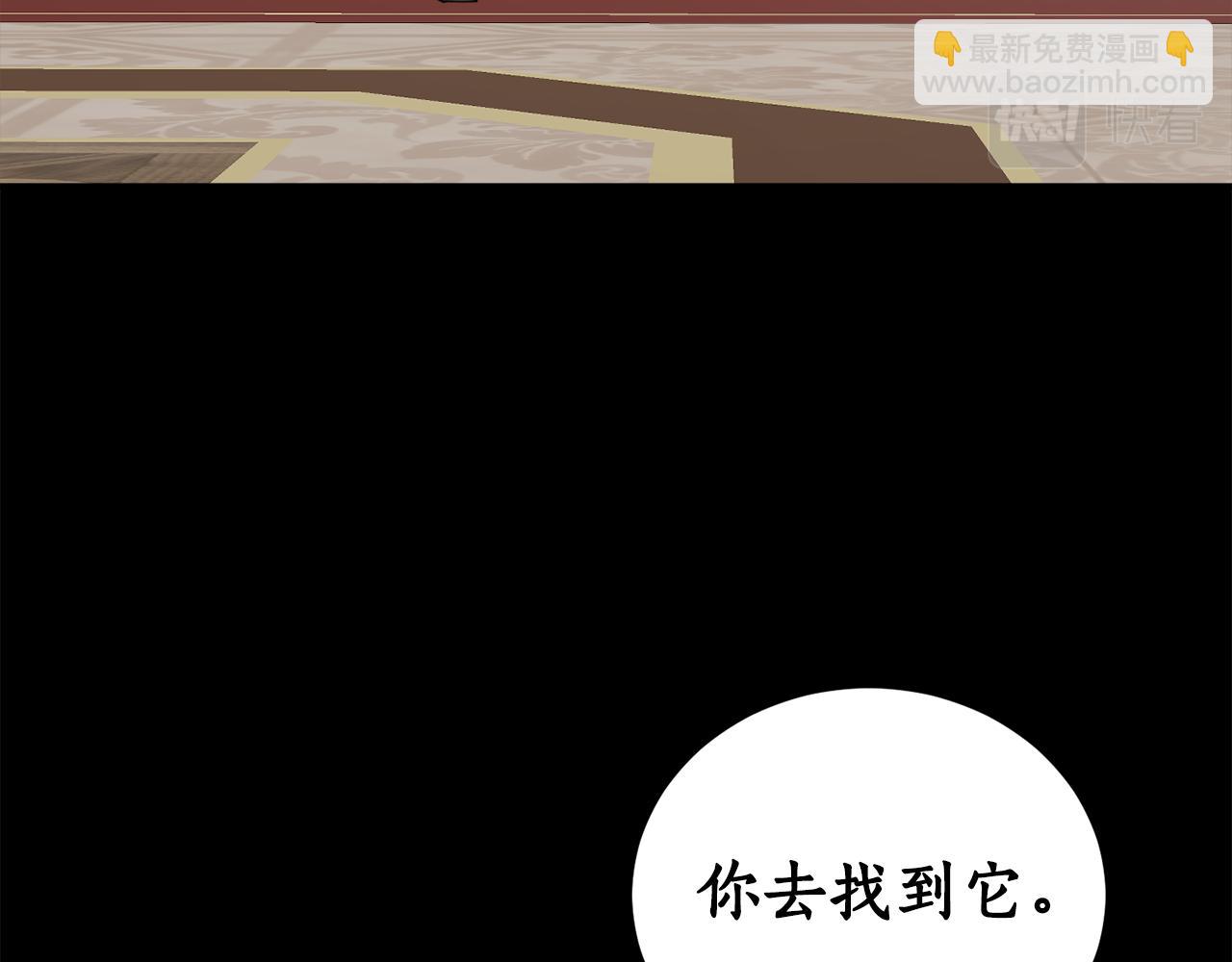 第64话 沉睡的人14