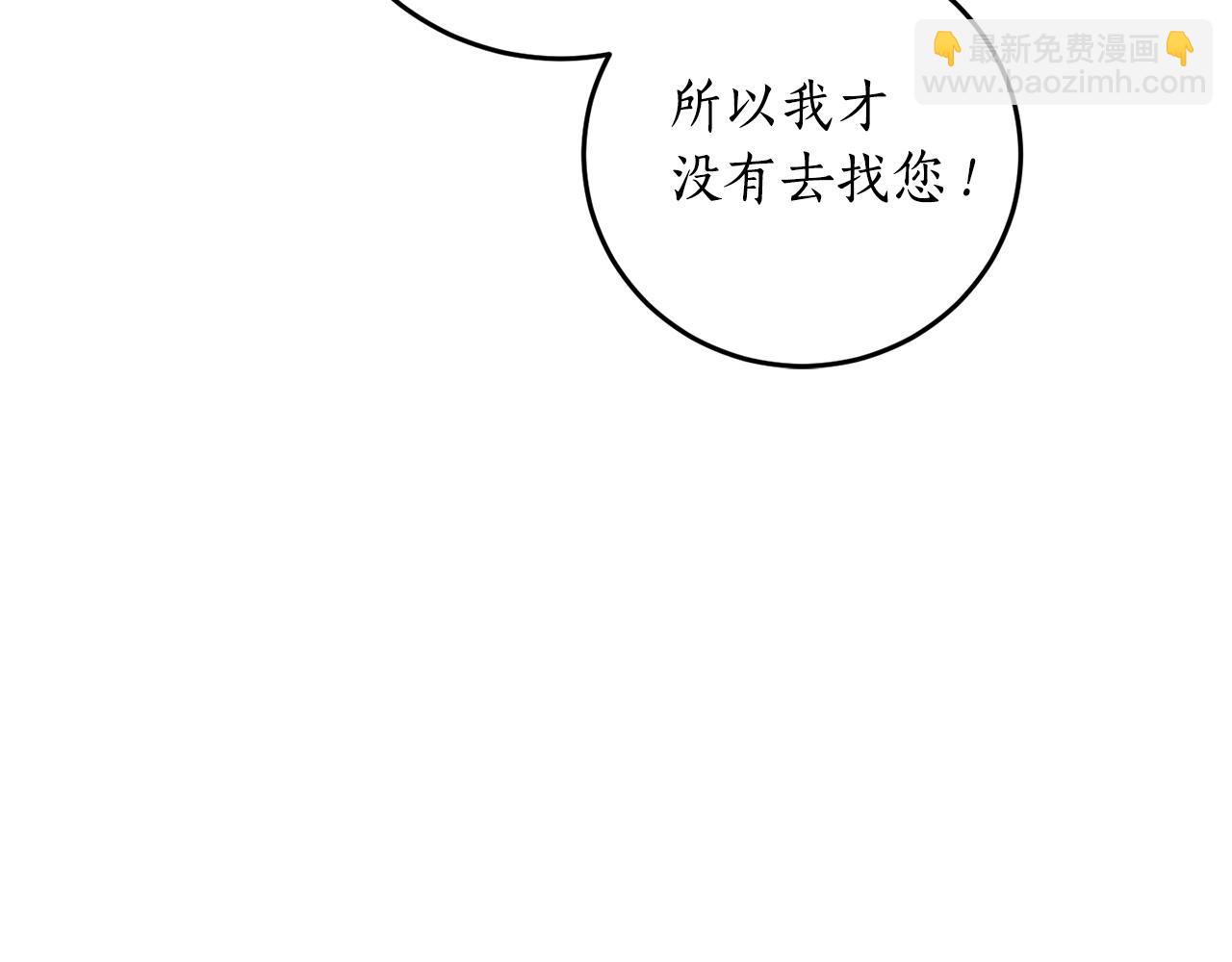 第64话 沉睡的人141