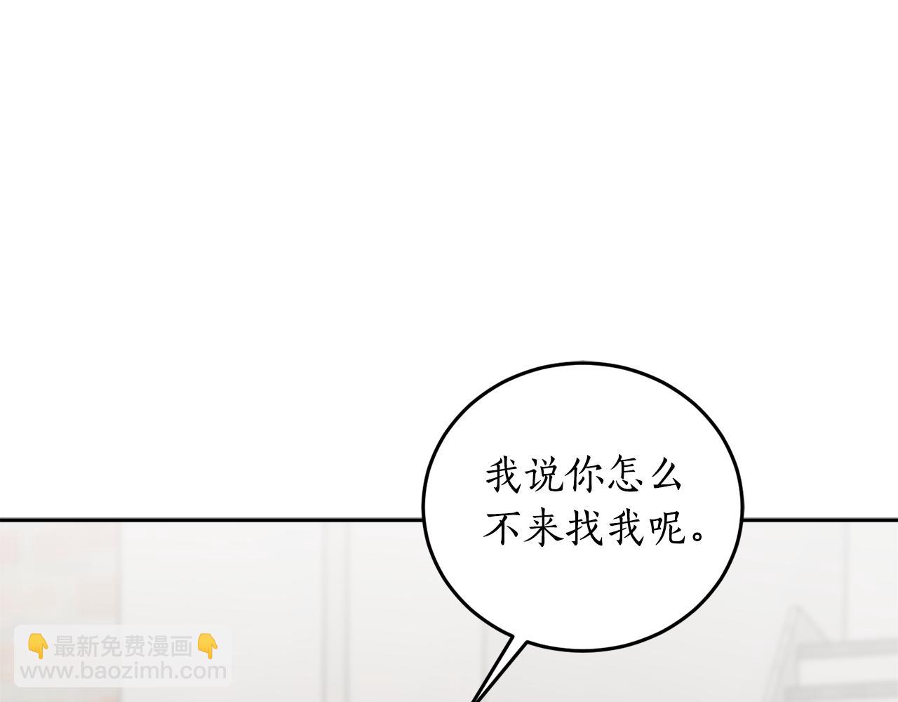 第64话 沉睡的人145