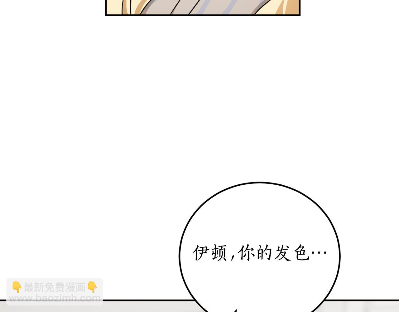 第64话 沉睡的人149