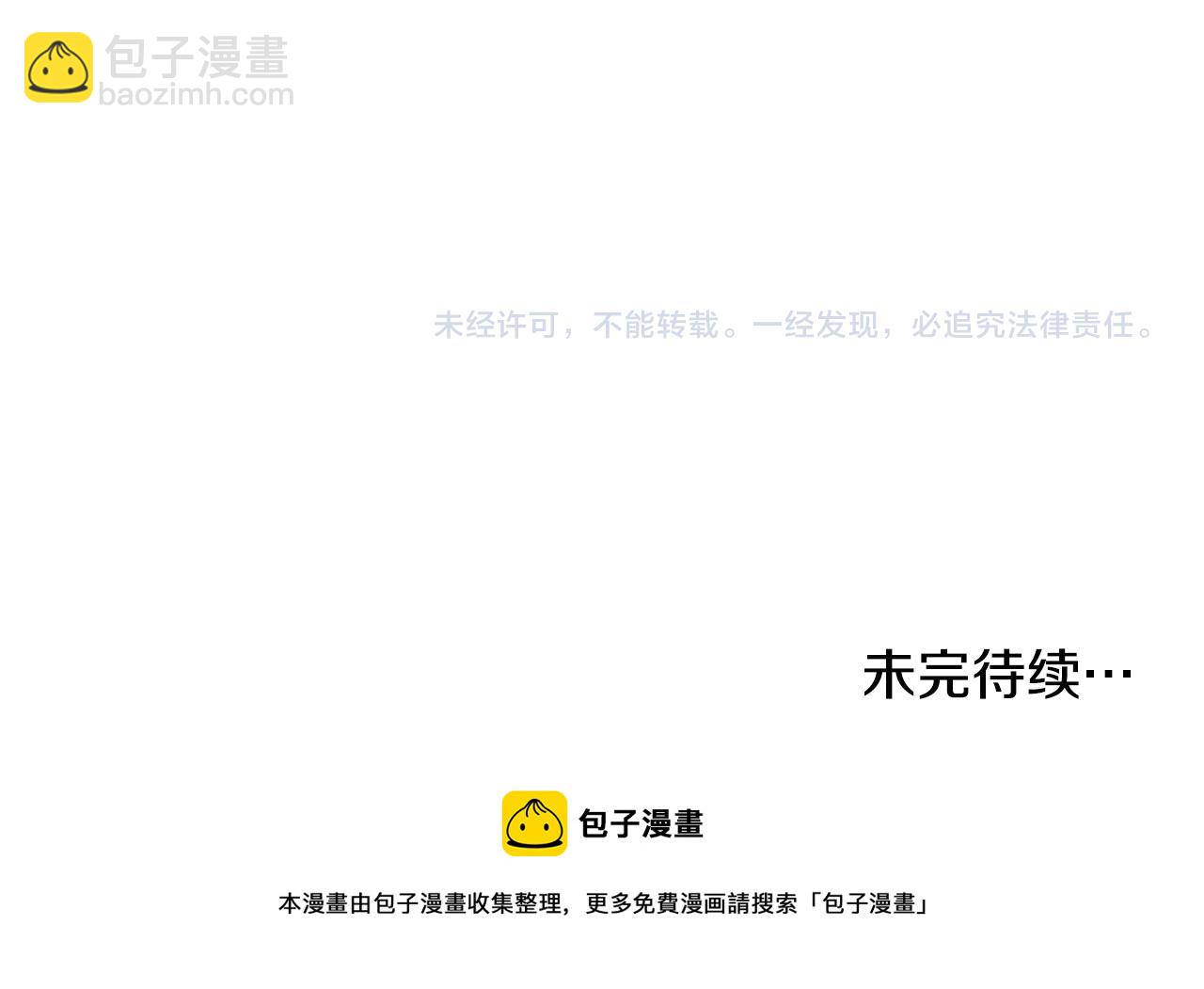 第64话 沉睡的人153