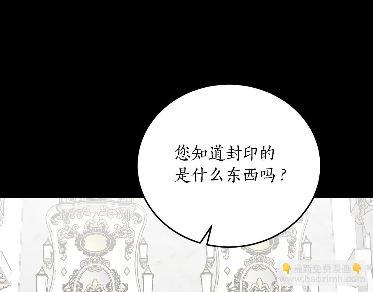 第64话 沉睡的人18