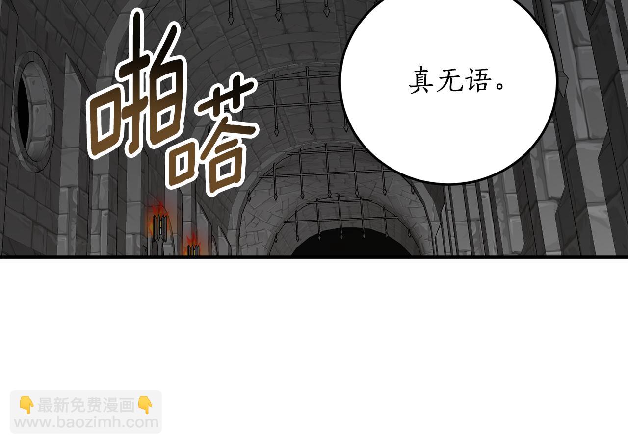 第64话 沉睡的人26