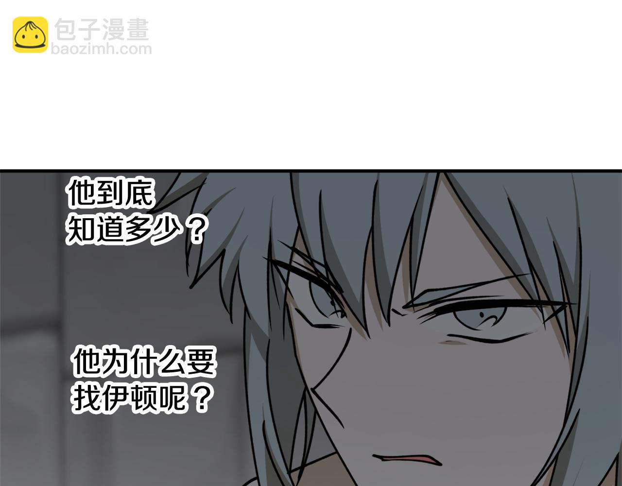 第64话 沉睡的人30