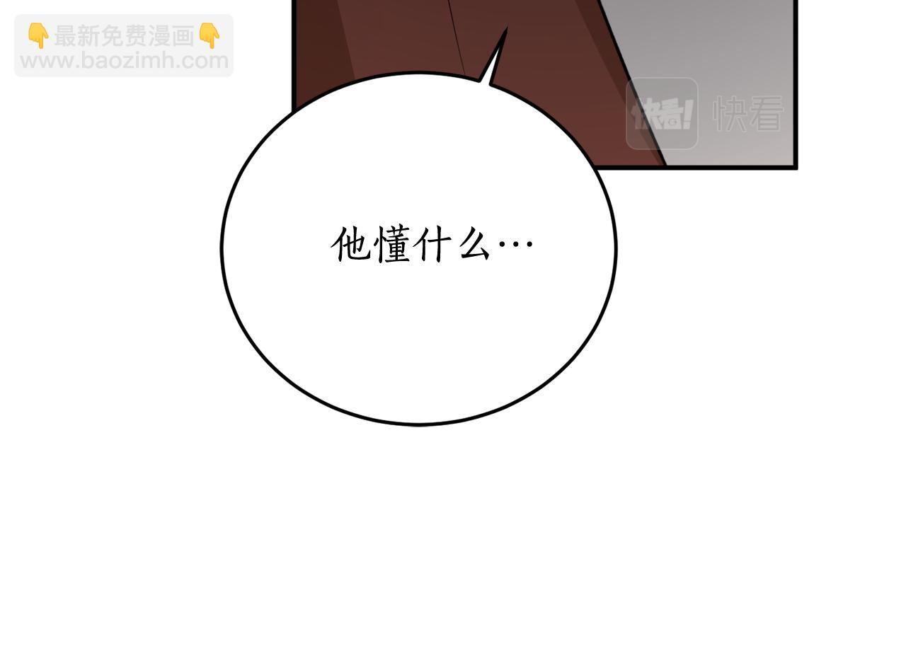 第64话 沉睡的人33