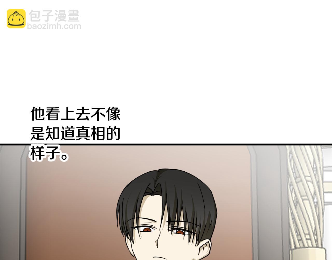 第64话 沉睡的人34