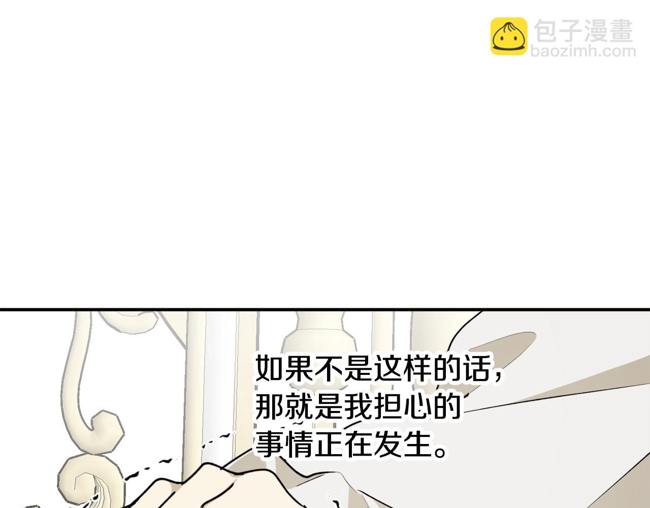 第64话 沉睡的人37