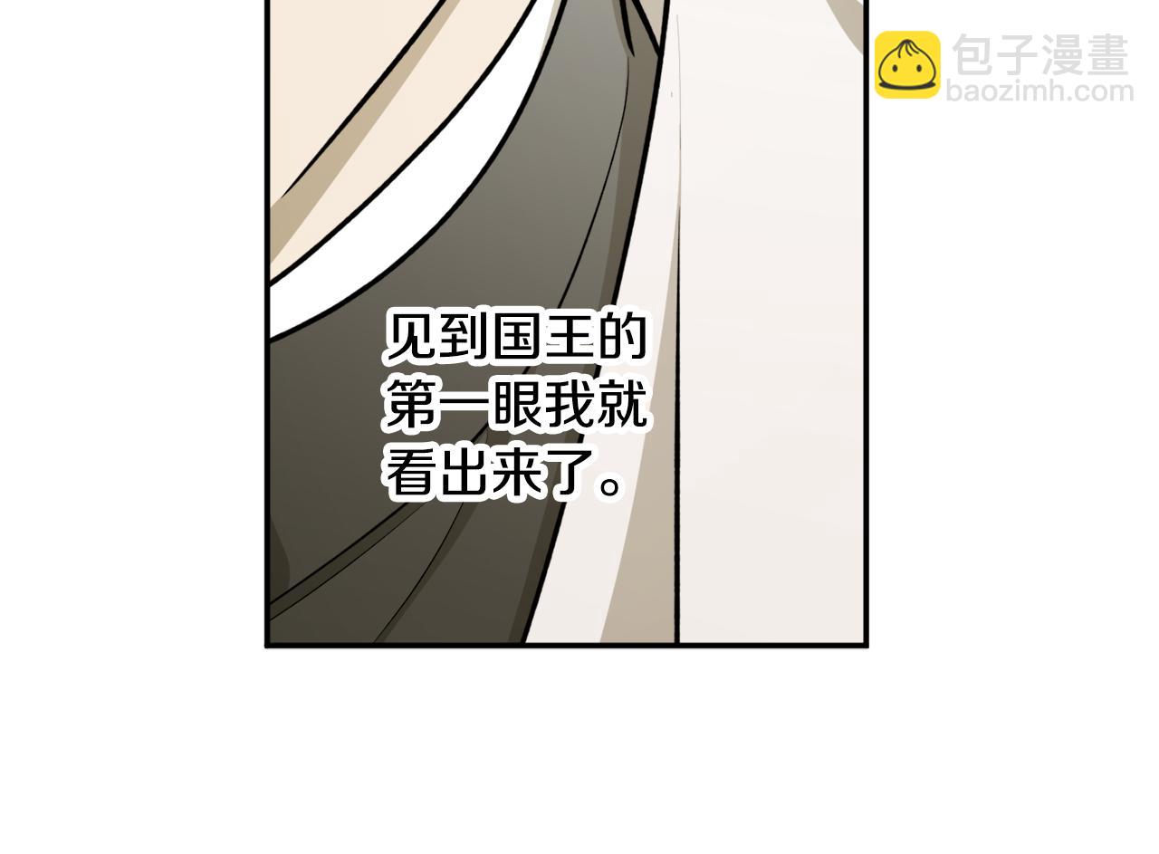 第64话 沉睡的人40