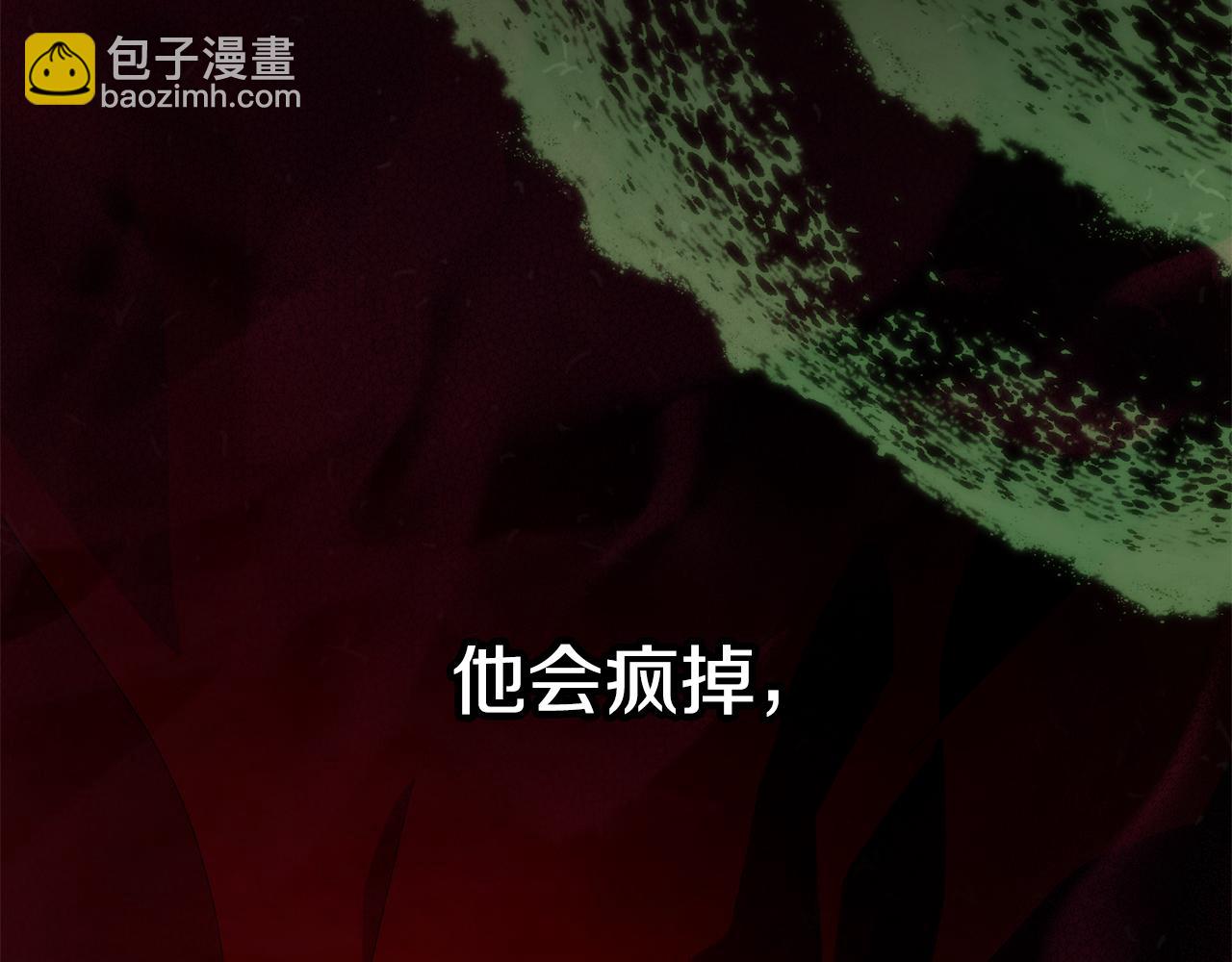 第64话 沉睡的人43
