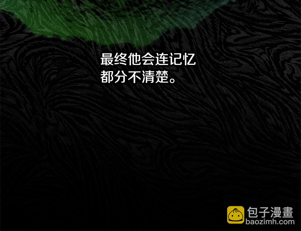 第64话 沉睡的人46