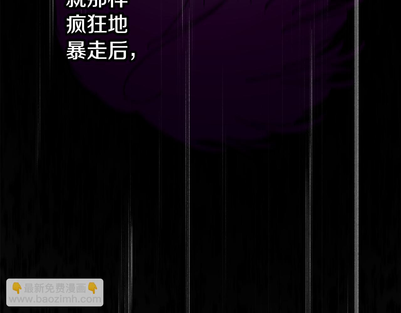 第64话 沉睡的人54