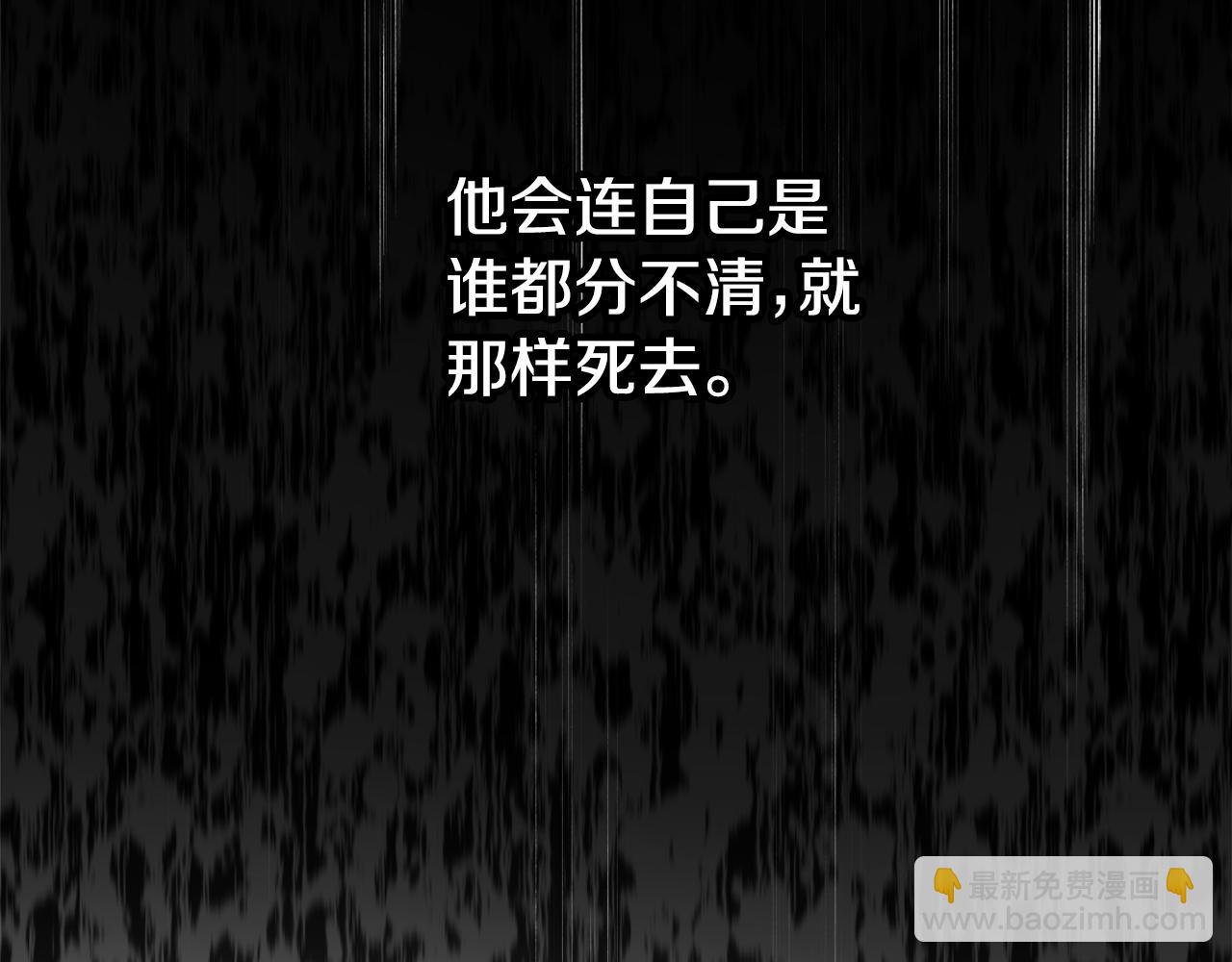 第64话 沉睡的人55