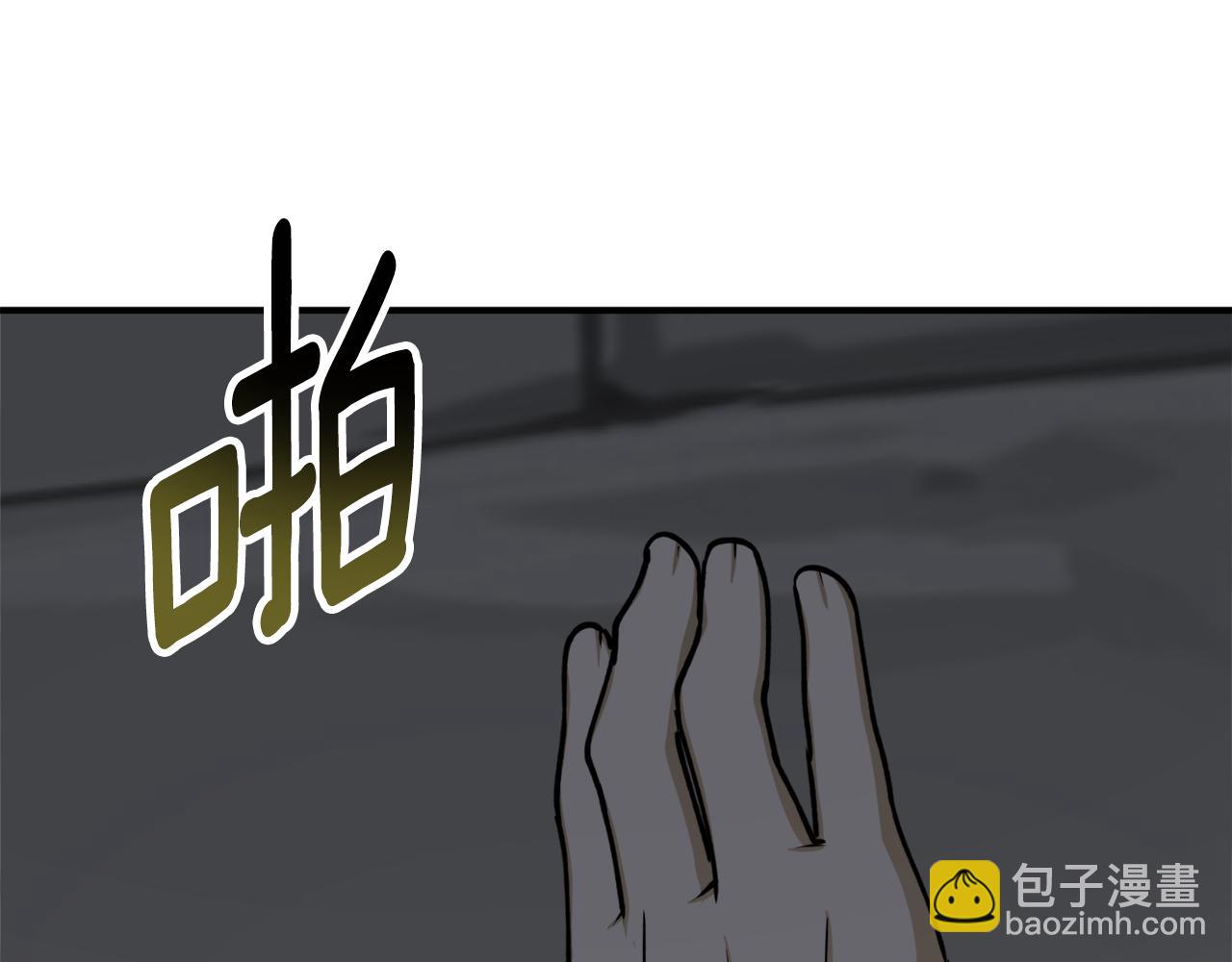 第64话 沉睡的人63