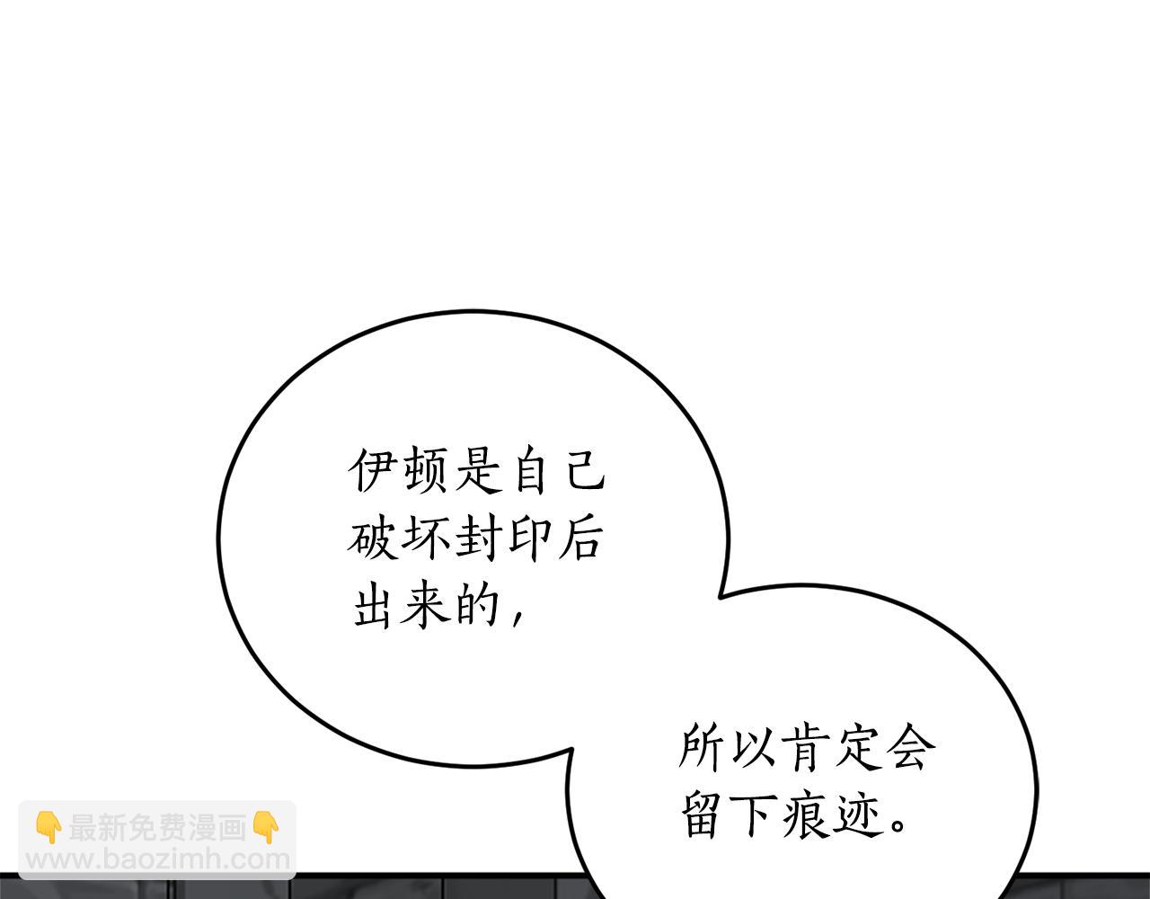 第64话 沉睡的人66