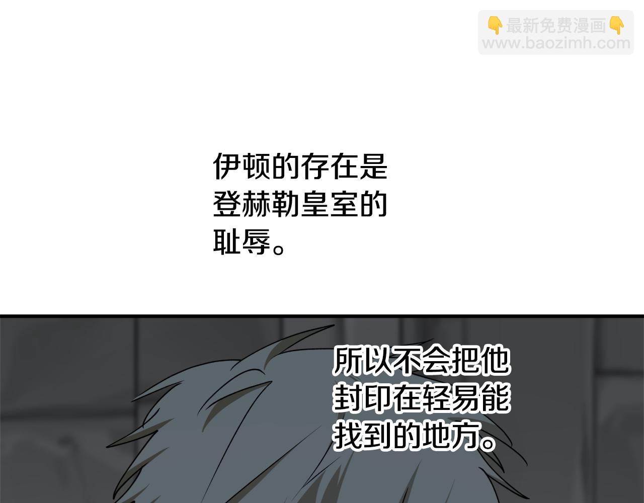 第64话 沉睡的人69
