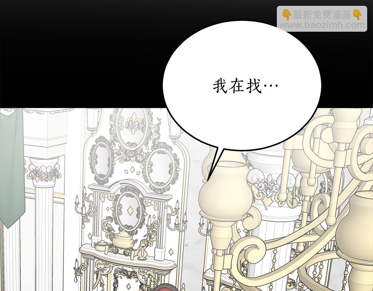 第64话 沉睡的人7