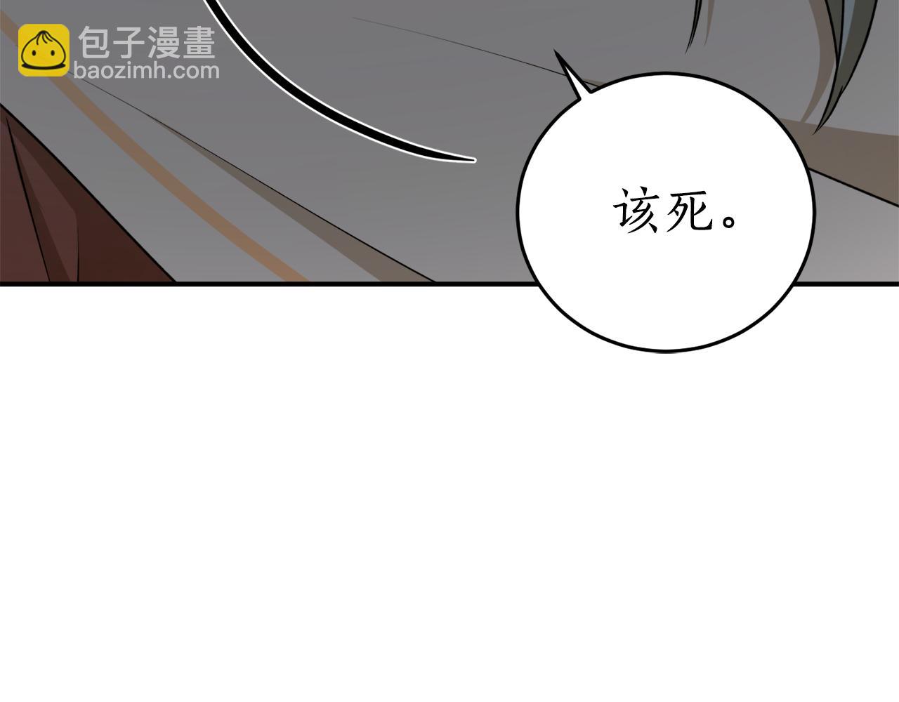 第64话 沉睡的人73