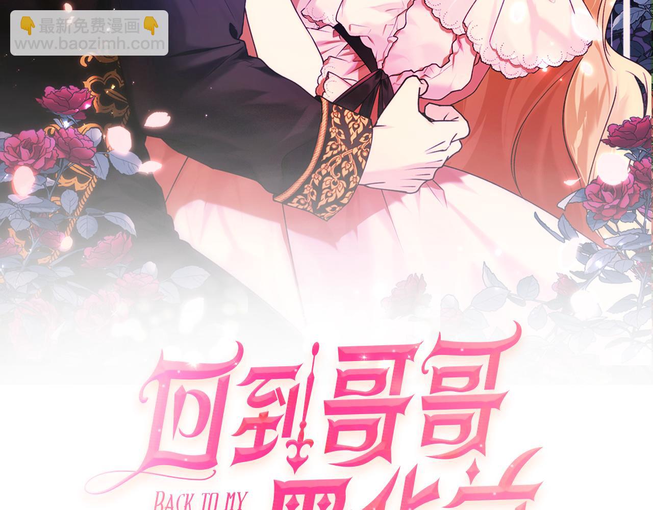 第64话 沉睡的人76