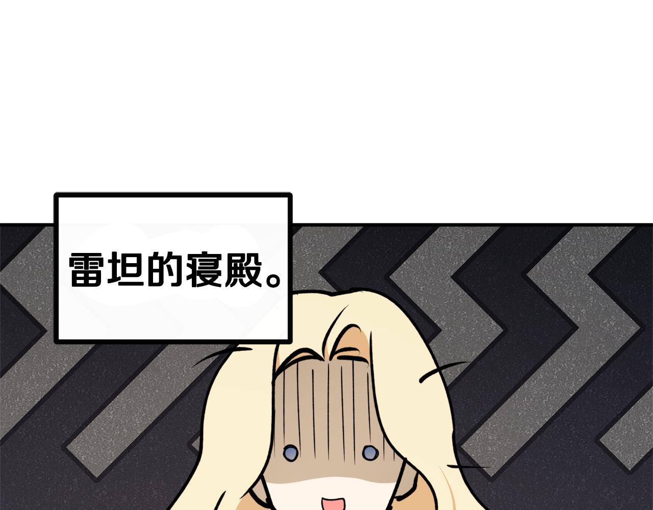 第64话 沉睡的人84