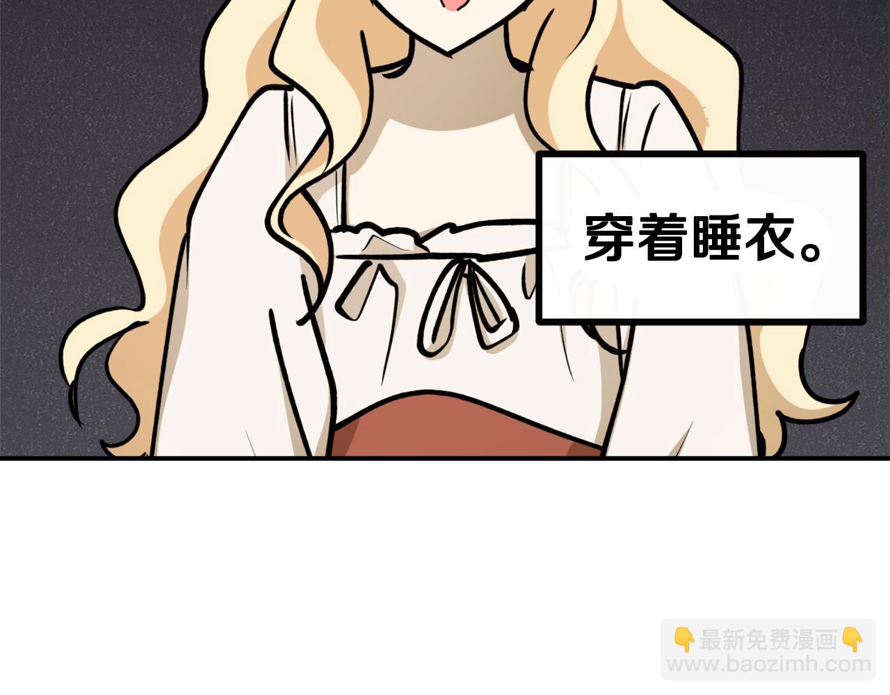 第64话 沉睡的人85