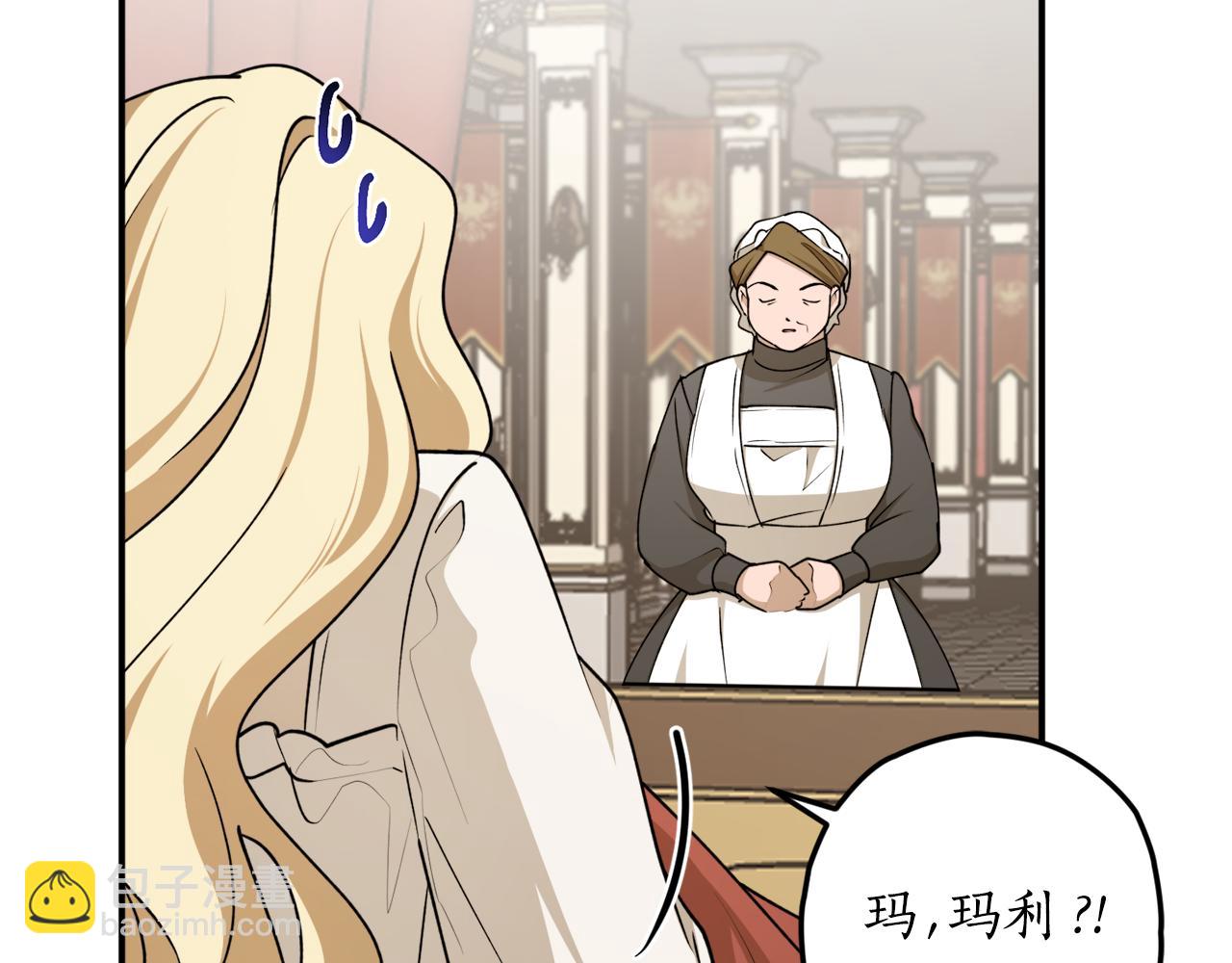第64话 沉睡的人87