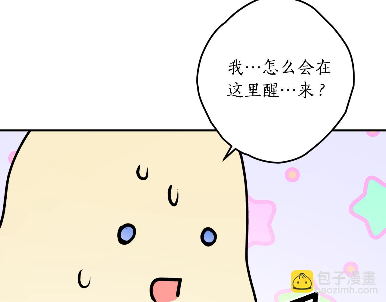 第64话 沉睡的人89
