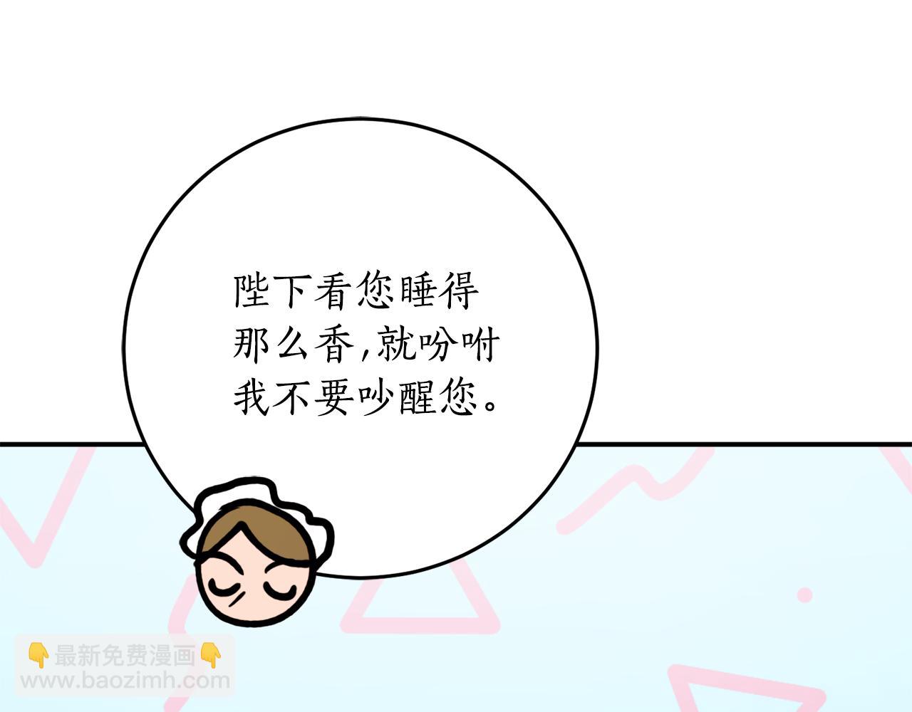 第64话 沉睡的人91