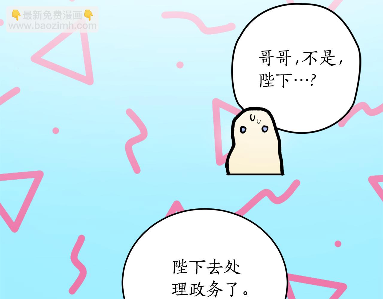 第64话 沉睡的人92